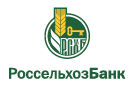 Банк Россельхозбанк в Ситниково (Омская обл.)